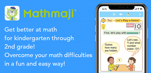 世界初の日本式グローバル向け算数学習アプリ「Mathmaji」を、アメリカ向けに配信開始～日本の優れた算数教育メソッドを通じて、世界の子供の算数学力向上を支援～