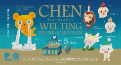 世界的に活躍する気鋭のアーティスト、チェン・ウェイティン氏が手掛けるアート作品のキャラクターがカプセルトイで登場！解説書にはチェン氏による書き下ろしの詩も掲載