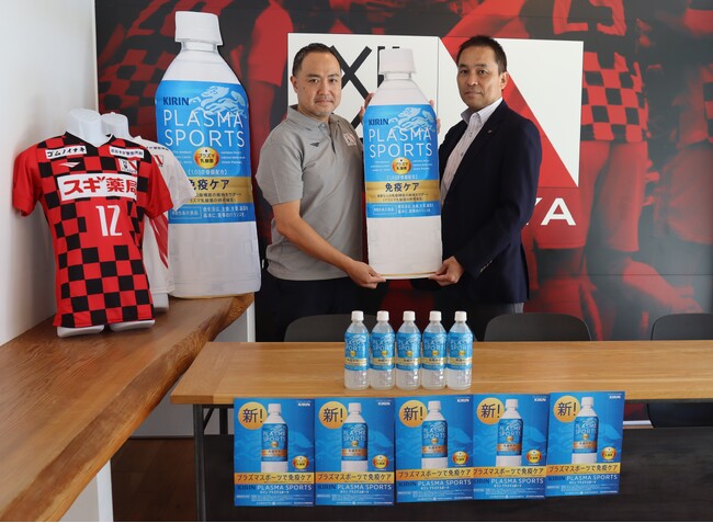 FC刈谷クラブ公式スポーツドリンクにキリン プラズマスポーツが決定