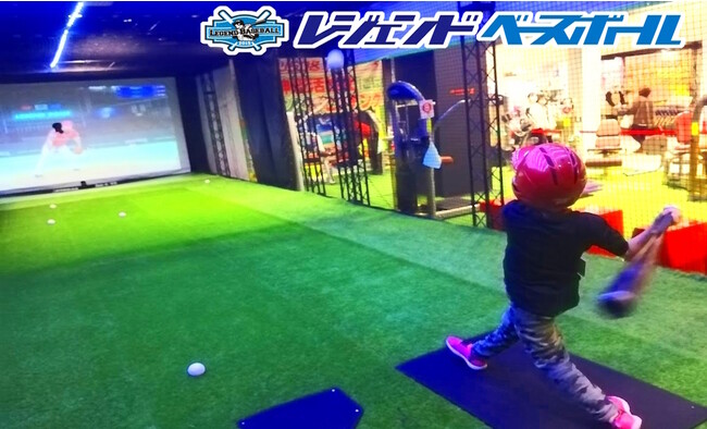 10月1日(日)、埼玉県アリオ鷲宮「スポーツ60」に集まれ！日本最大級のデジタル野球空間「レジェンドベースボール」を使った、3対3野球トーナメント「デジタルベースボール甲子園」を開催、参加者募集！