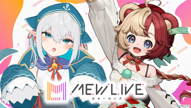 新しいVTuberのハコ「MEWLIVE」が第1回オーディションを開始！VTuberの「我王むすび」、「熊乃ベアトリーチェ」が0期生として所属することが決定！