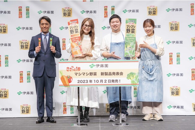 ＜伊藤園 ささっと１秒 マシマシ野菜 新製品発表会 イベントレポート＞「タイパ」を意識する現代人に向け新たな食事パフォーマンス 『食パ』 を提案