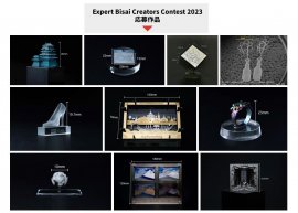 Expert Bisai Creators Contest 2023 エントリー作品