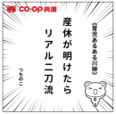 第1回 最優秀賞 第1回 最優秀賞