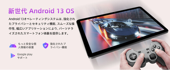 【最安価格 15,900】!!一日だけ、DOOGEE 高性能 15GB+128GB 2Kタブレット