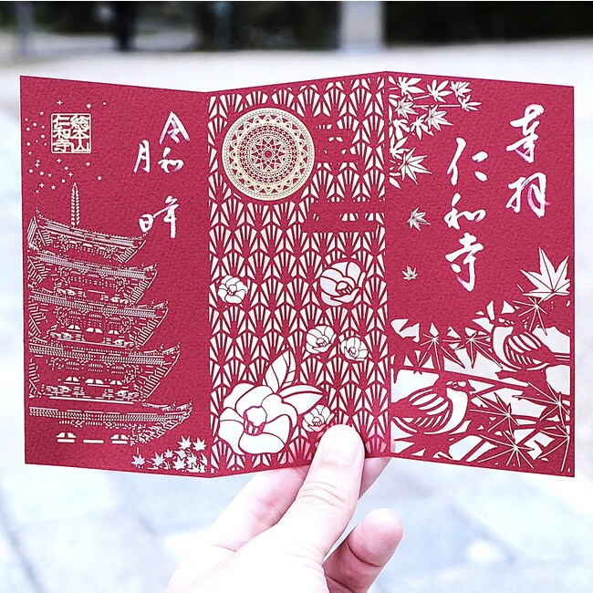 京都の世界遺産 仁和寺にて新たな限定切り絵御朱印『秋の仁和寺～花鳥風月』の授与開始