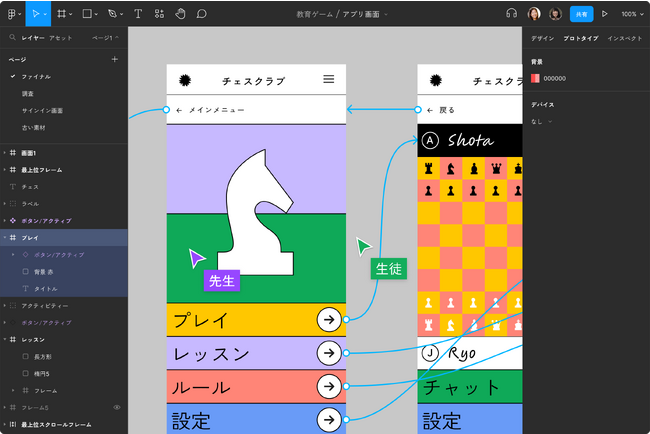 Figma、Google for Education(TM) との教育プログラムを日本で提供開始