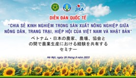 Green Carbon株式会社 ベトナム国立農業大学・政府機関主催「ベトナムと日本の農家、農場、農業協会の間で農業生産の経験・状況を共有するセミナー」に登壇