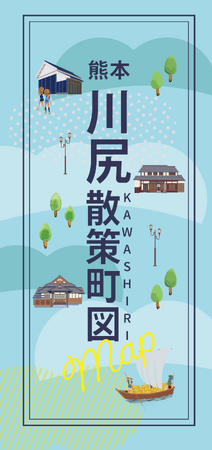 紙面で！Webで！川尻地区のまち歩きをもっと楽しく