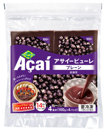 「大切な食資源を活かす」食品原料プラットフォーム「シェアシマ」へ参入アサイーやアマゾンフルーツの原料出品をスタート！