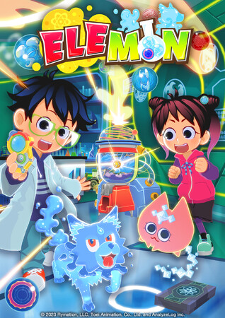 全世界屈指のYouTubeチャンネル『Ryan's World』を運営するSunlightと東映アニメーションと共同製作した新作オリジナルアニメーション『ELEMON（エレモン）』の配信が決定！