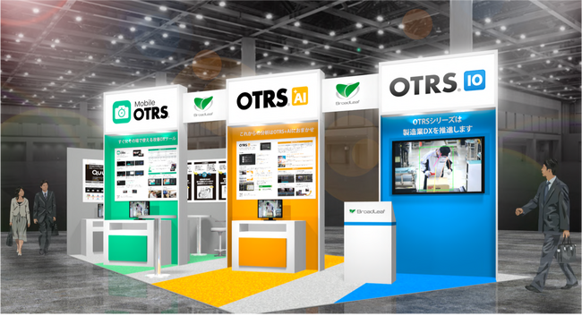 ブロードリーフ、第6回名古屋スマート工場EXPOに出展　　　　　　　　　　　　　　　～『OTRS(R)︎10』、『Mobile OTRS』のほか、『OTRS＋AI』を展示～
