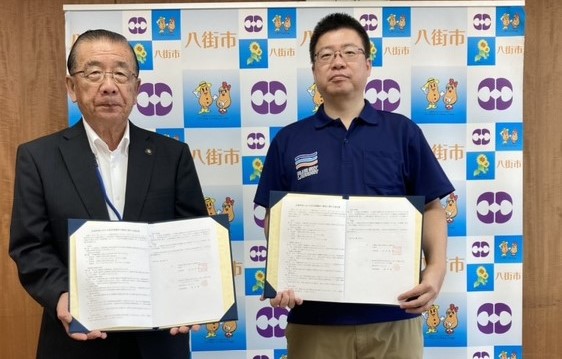 【全国42カ所目】株式会社ジーアイビー 千葉県八街市と「災害時等における防災資機材の提供に関する協定書」を締結