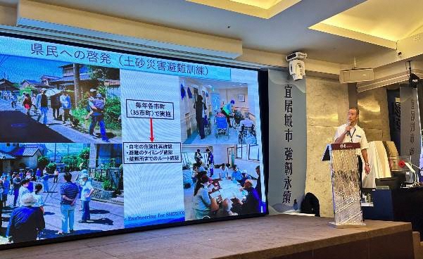 静岡県が、台湾新北市で初開催の「台日土砂災害技術シンポジウム」に参加　唯一の日本側地方自治体として事例発表