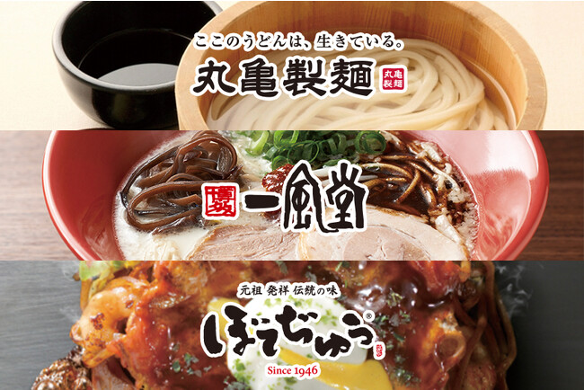大手飲食ブランド「丸亀製麺」「一風堂」「ぼてぢゅう」がPOSに関して抱えていた課題とサブスク型POSを選んだ理由