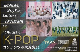 10月KPOP 10月KPOP