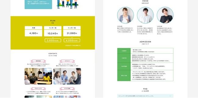 【ビルドサロン】オンラインサロンデモ1と3のリニューアルを発表。