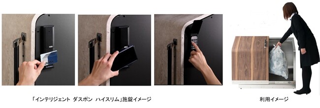 ゴミから流出するプライバシーを守る外置きゴミ集積庫 　デザイン性・実用性・セキュリティ完備で一人暮らしのゴミ捨てに安心を