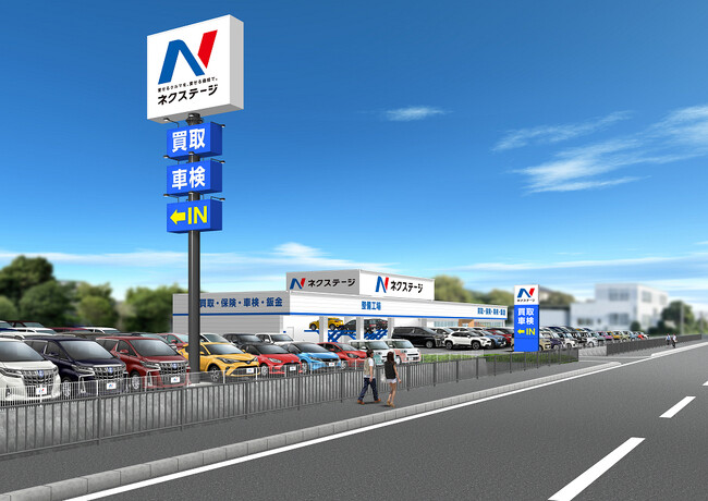 静岡県３店舗目の大型店『ネクステージ裾野長泉店』グランドオープンフェア開催！！