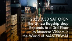 家具・インテリアブランド「MASTERWAL(マスターウォール)」が銀座本店3フロア目となる店舗を拡大し9月30日にオープン
