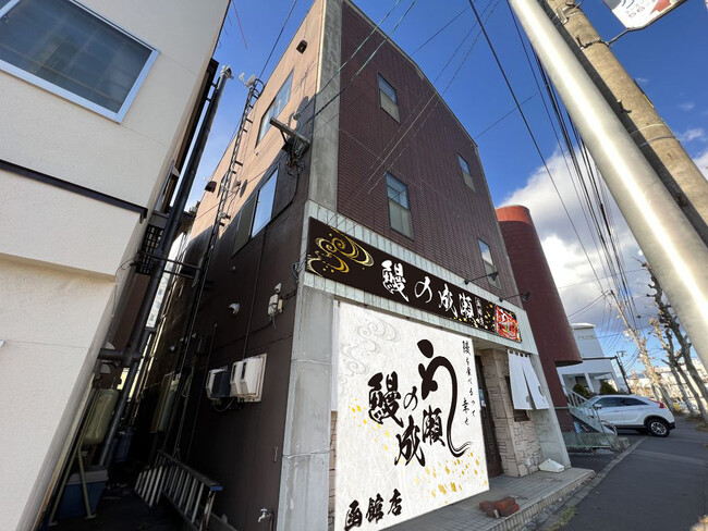 【道内2店舗目】鰻の成瀬 函館店9月30日オープン