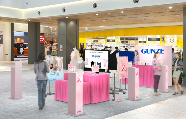10月はピンクリボン月間。10月7日（土）ららぽーと門真・三井アウトレットパーク 大阪門真の健康エキスポで乳がん検診受診を促進