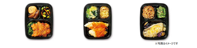 「ワタミの宅食」の冷凍惣菜「いつでも三菜」を自動販売機にて販売開始
