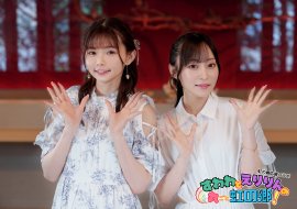 すわわとえりりんの丸ごと虹の郷! すわわとえりりんの丸ごと虹の郷!