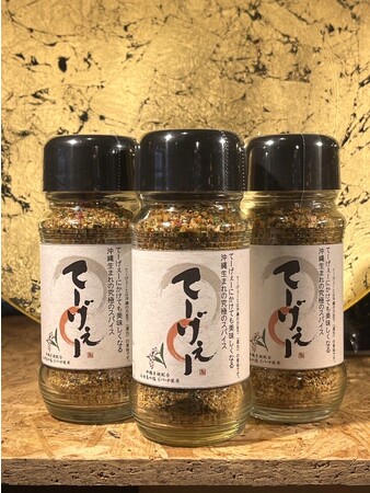 究極スパイス「て～げぇ～」石垣島の塩・月桃・ピパーチを使用した沖縄生まれの究極スパイス「海のごちそうフェスティバル2023」で数量限定で販売！