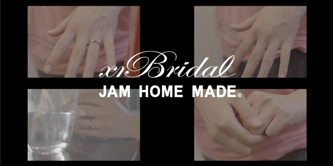 バツイチさん専用結婚指輪！『 JAM HOME MADE - バツイチBRIDAL 』