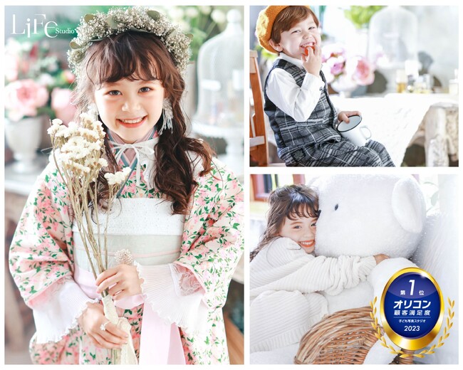 神奈川横浜フォトスタジオ「ライフスタジオ新横浜店」で嬉しいバースデーイベント開催中！2023年 オリコン顧客満足度(R)調査では、2年連続子ども写真スタジオランキングで総合1位に選出いただきました。