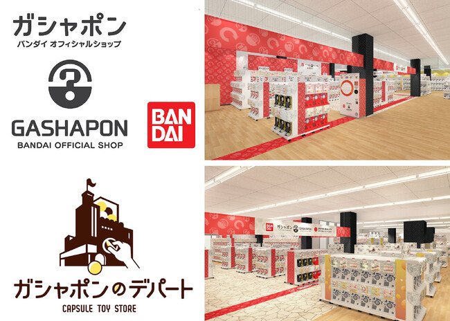 BIGFUN平和島に、設置面数2,000面以上の「大型カプセルトイ専門店」が登場！