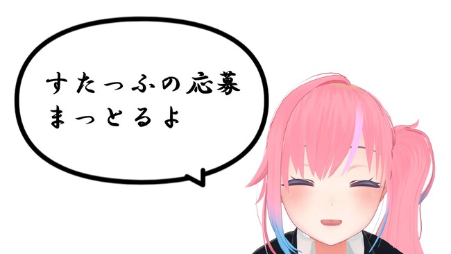 「メタばあちゃんプロジェクト」スタッフ募集！後期高齢者VTuberグループを一緒に盛り上げよう！