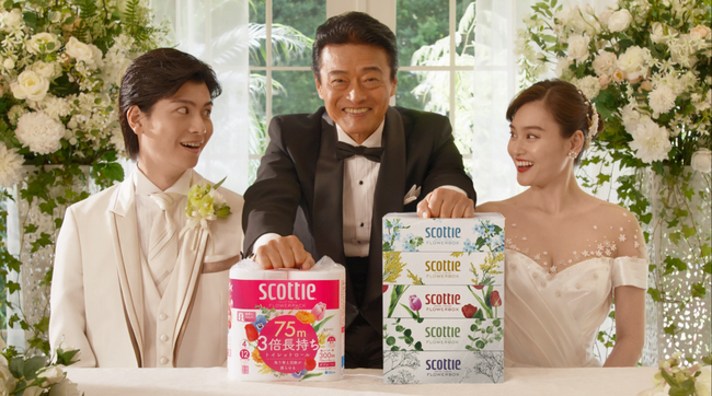 長持ち＆コンパクトのスコッティ フラワーシリーズ　新CM「フラワーブランド 夫婦円満の秘訣」篇を10月1日より全国で放送開始