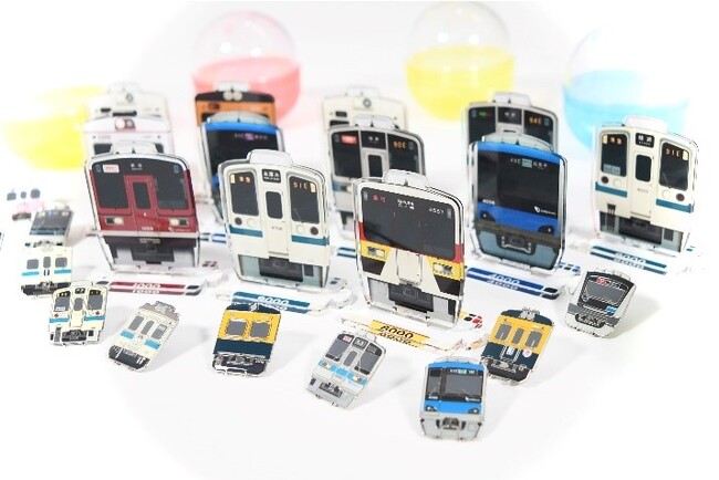 海老名駅でしか手に入らない、小田急の車両をモチーフにしたカプセルトイグッズ　１０月１日、海老名駅改札内で、オリジナルピンズ・アクリルスタンドを発売
