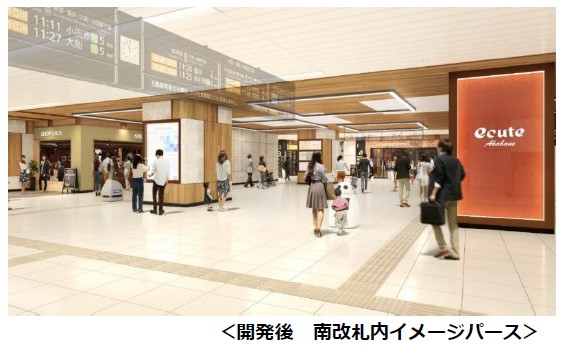 赤羽駅南口駅構内がリニューアル ～エキュート赤羽が南口に広がります～