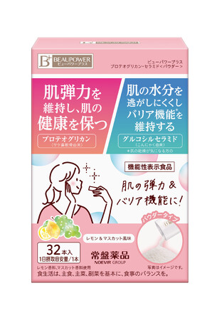 機能性表示食品「ビューパワープラス　プロテオグリカン・セラミド＜パウダー＞」商品発売延期のお知らせとお詫び