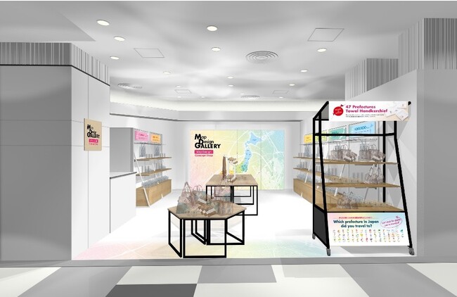 地図がデザインされた文具・雑貨を販売する専門店「Map Design GALLERY成田空港」本州初出店！期間限定で10月3日（火）にオープン