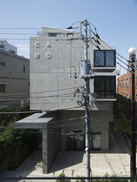 今回取得する複合ビル「CABO uehara」外観 今回取得する複合ビル「CABO uehara」外観