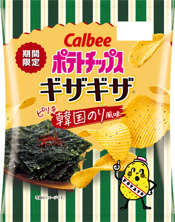 発売25周年の「ギザギザ」より期間限定の味が今年も登場！ごま油香るのりの風味をザクッと食感で楽しめる『ポテトチップスギザギザ(R)　ピリ辛韓国のり風味』