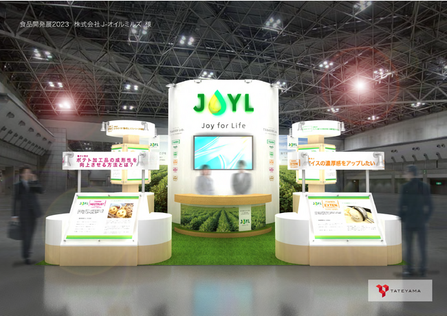 J-オイルミルズ、食品開発の技術展「食品開発展2023」に出展