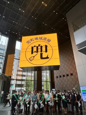 日本橋「兜町地域清掃」をKABUTO ONE 拠点に開催