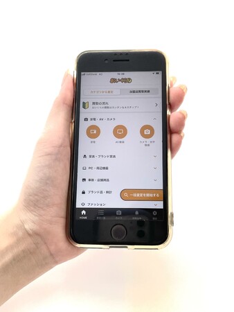 札幌市が「おいくら」を用いた不要品リユース事業をスタート