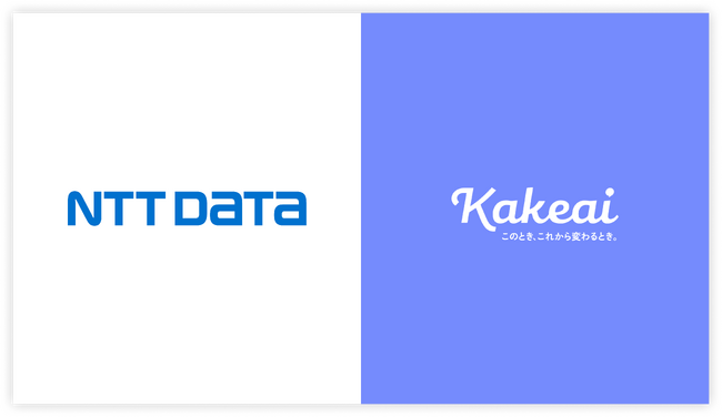 NTTデータの新しい働き方を創出するエンタープライズ・プラットフォームBizXaaS Office(R)の新サービスとしてKakeai（カケアイ）を提供開始