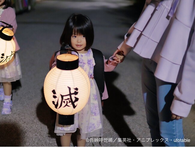 兵庫県立淡路島公園アニメパーク ニジゲンノモリ×『鬼滅の刃』コラボイベント“秋の夜長祭”5つのコンテンツをご案内