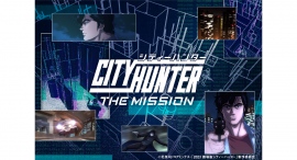 達成率1％⁉超難関『CITY HUNTER THE MISSION Lv.99』明日 9月30日（土）より開催