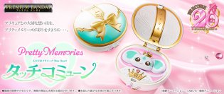 『ふたりはプリキュアMax Heart』よりシャイニールミナスの「タッチコミューン」が復刻商品化!