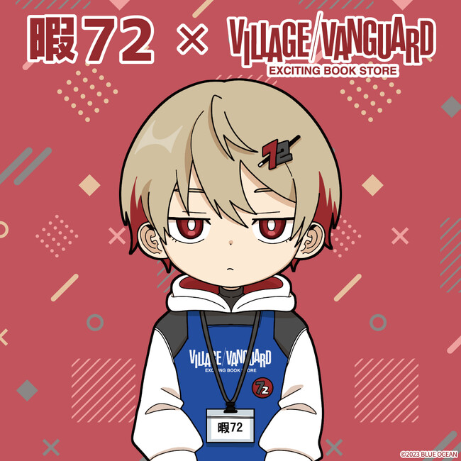 歌い手「暇72」× ヴィレッジヴァンガード限定グッズが登場！