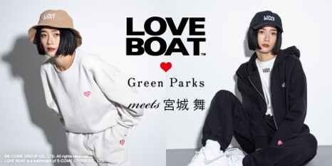 平成を代表するギャルブランド『LOVE BOAT』のスペシャルコレクションがGreen Parksより発売されました！