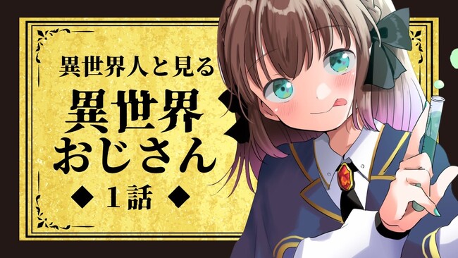 【ごまごまごがnot bottiに参加】副音声プラットフォーム『not botti』でごまごまごの副音声が販売開始